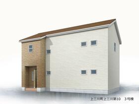 栃木県河内郡上三川町大字上三川