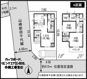 静岡県静岡市葵区千代２丁目