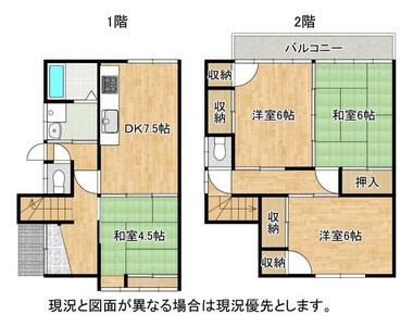 間取り：240040274646