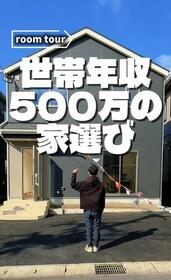 鹿児島県鹿児島市錦江台１丁目