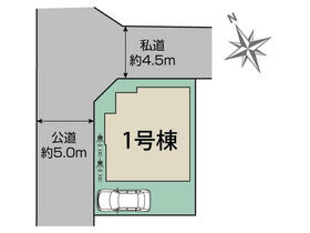 神奈川県相模原市緑区西橋本３丁目