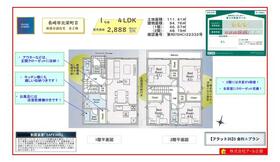 長崎県長崎市北栄町