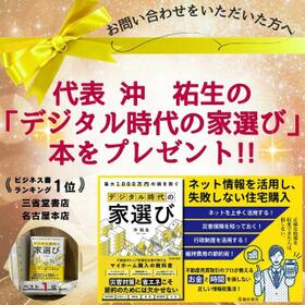 愛知県名古屋市熱田区旗屋２丁目