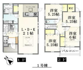 奈良県香芝市平野