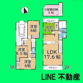 埼玉県さいたま市緑区道祖土４丁目