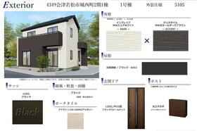 福島県会津若松市城西町