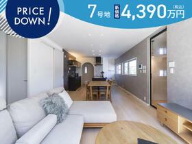 熊本県八代市井上町