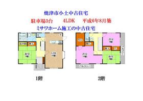 静岡県焼津市小土