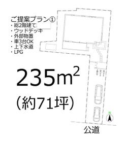 群馬県藤岡市中栗須