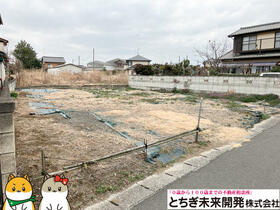栃木県栃木市大平町西野田