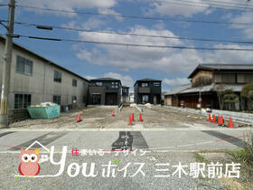 兵庫県三木市末広１丁目