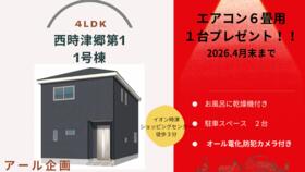 長崎県西彼杵郡時津町浜田郷