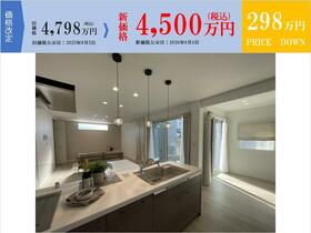 鳥取県米子市米原７丁目