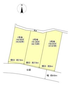 広島県廿日市市丸石４丁目
