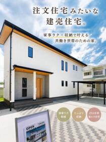 熊本県荒尾市増永