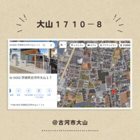 茨城県古河市大山