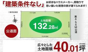 東京都足立区本木西町