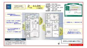 長崎県西彼杵郡時津町浜田郷