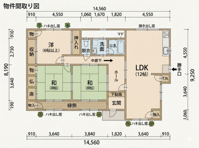 house for sale in Toyota, Aichi | ¥31,000,000 | 3LDK | Akiyama house…