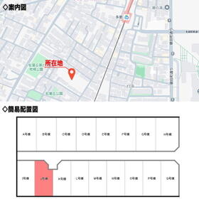 東京都府中市紅葉丘３丁目