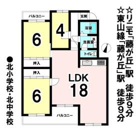 丸山住宅　５号棟