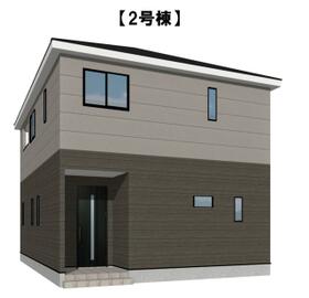 茨城県石岡市東光台４丁目