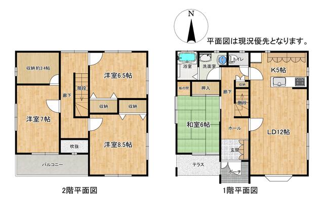house for sale in 酒田市, Yamagata | ¥13,200,000 | 4LDK | Akiyama house…