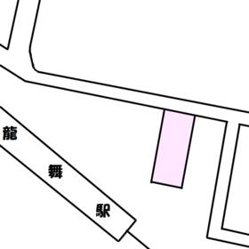 群馬県太田市龍舞町