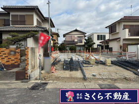 愛知県名古屋市緑区大清水２丁目