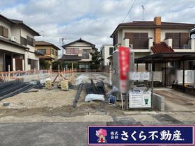 愛知県名古屋市緑区大清水２丁目