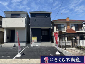 愛知県名古屋市緑区大清水２丁目