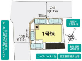 神奈川県三浦市岬陽町