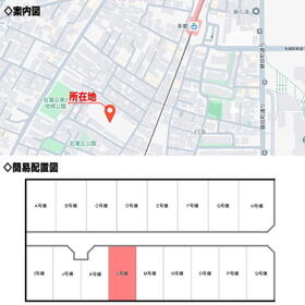 東京都府中市紅葉丘３丁目
