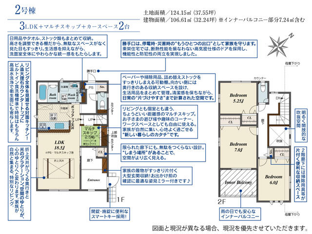 house for sale in Chita, Aichi | ¥27,900,000 | 3LDK | Akiyama house f…