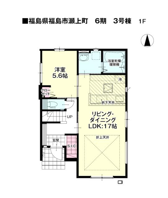 house for sale in Fukushima, Fukushima | ¥28,990,000 | 4LDK | Akiyama…