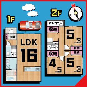 埼玉県川口市大字木曽呂