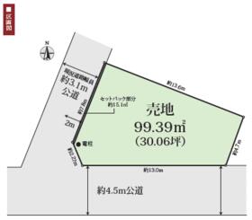 神奈川県平塚市四之宮３丁目