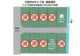 岐阜県大垣市本今６丁目