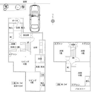 間取り：223039825651