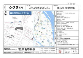 三重県桑名市大字江場