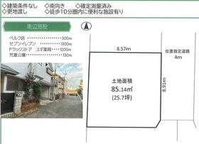 埼玉県新座市池田５丁目