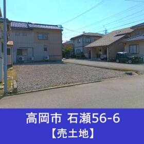 富山県高岡市石瀬石瀬本町