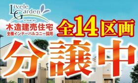 沖縄県宜野湾市我如古２丁目