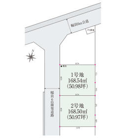 福島県郡山市中野１丁目
