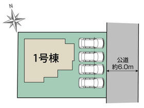 栃木県下都賀郡壬生町緑町４丁目
