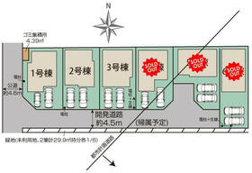 神奈川県平塚市河内２丁目
