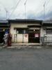 帷子ノ辻駅より徒歩11分 築59年8ヶ月の賃貸物件