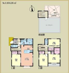 神奈川県相模原市中央区水郷田名２丁目