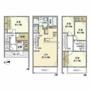 間取り：223039656708