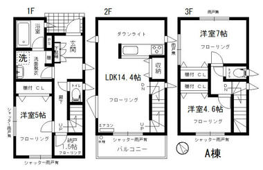 間取り：214078058378